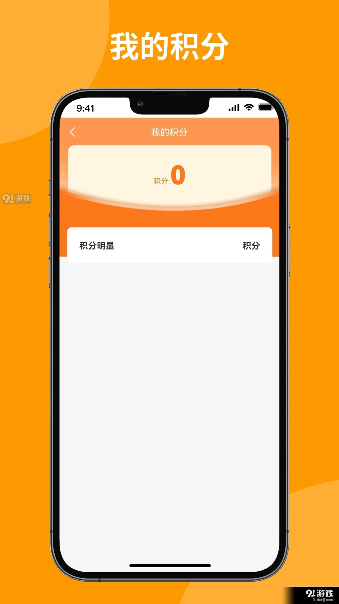 上门洗刷刷原版图3