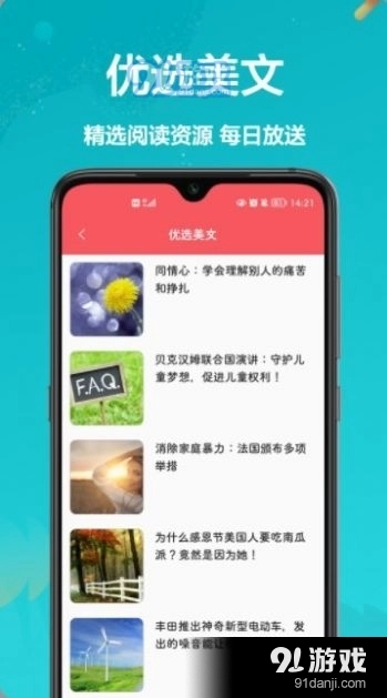 汉译英翻译者安卓官方版图2