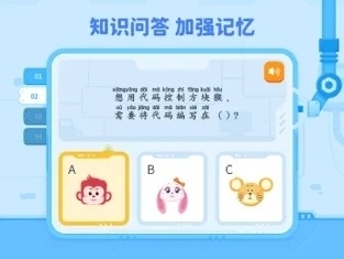 火花编程图1