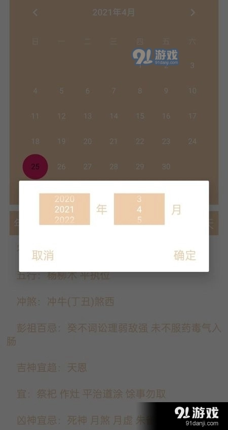 乐呵乐呵无广告版图2