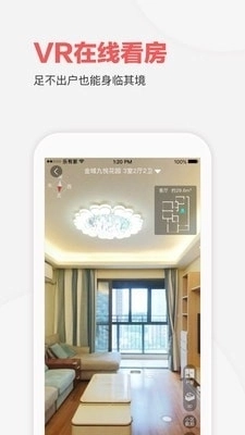 乐有家安卓版图1