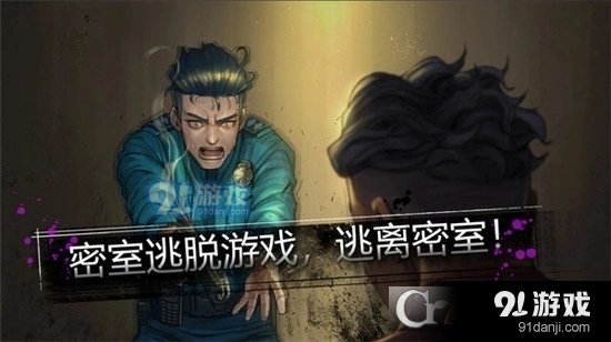 激萌解谜手游直装版