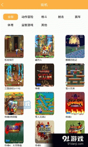 淘游原版图3