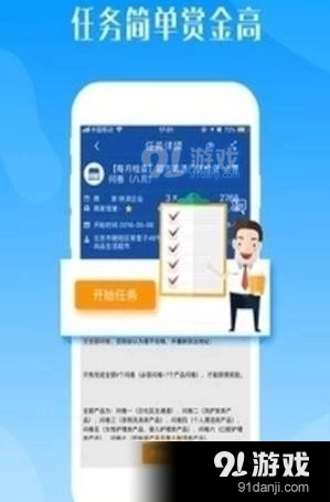 大卖商城免费原版图1