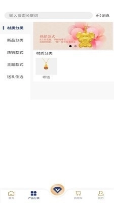 奢美饰界官方版图2
