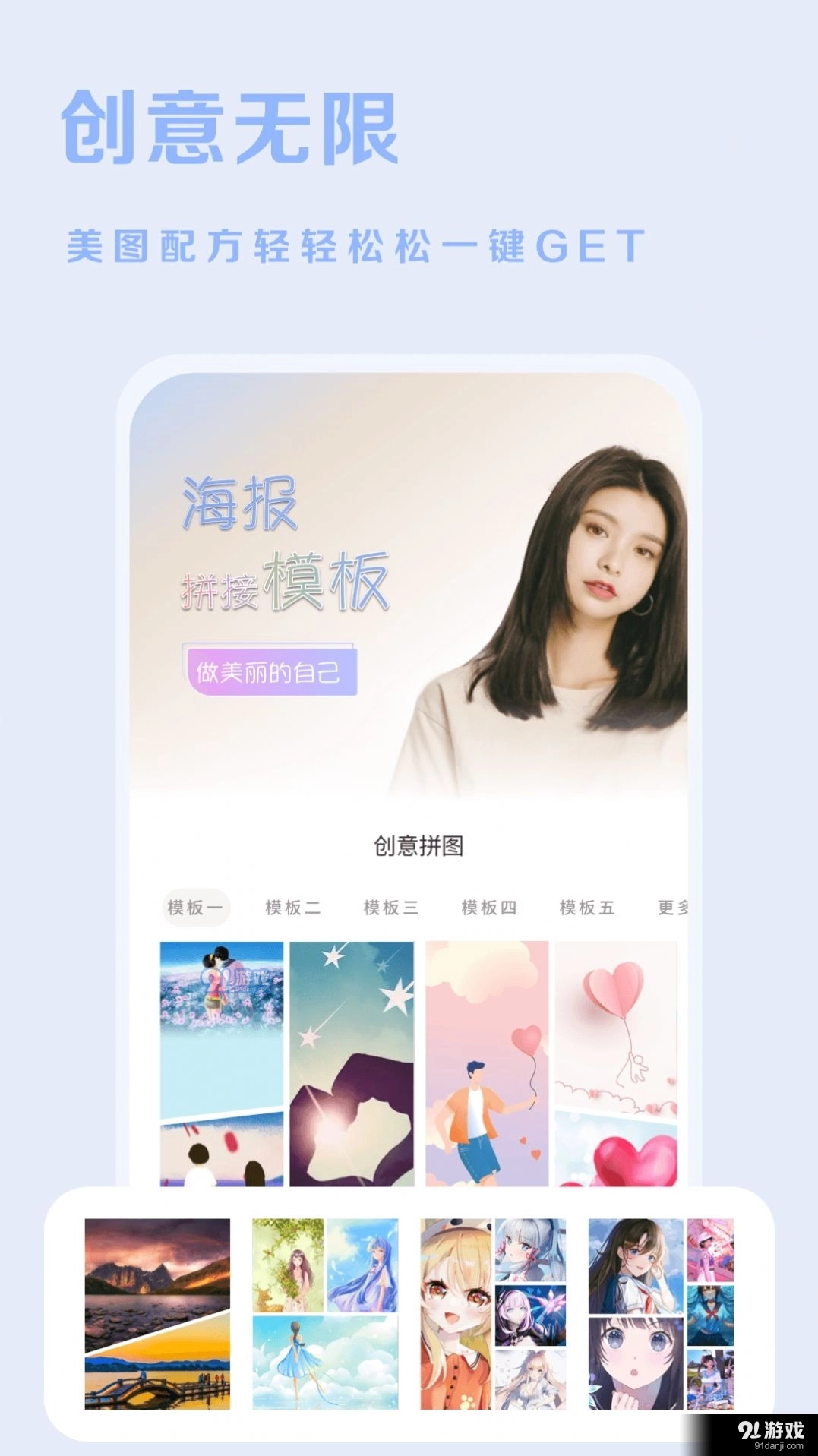 huiji相机官方版图2