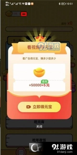 快乐王者官方最新版图1