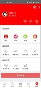 棉晓南正版图1
