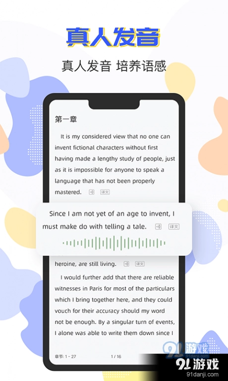 小a英语阅读手机最新版图4