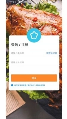 煮团免费版图1