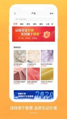 布球人手机最新版图2