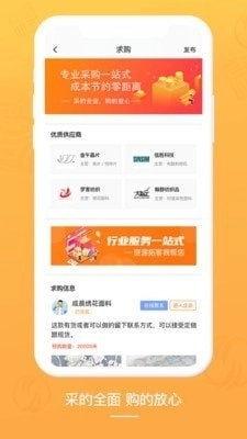 布球人手机最新版图3