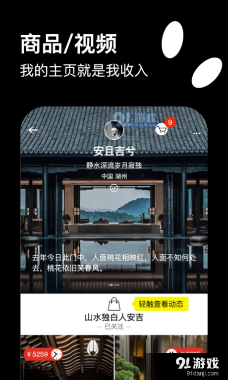 快活最新版图2