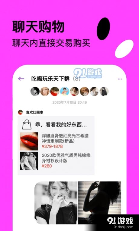 快活最新版图3