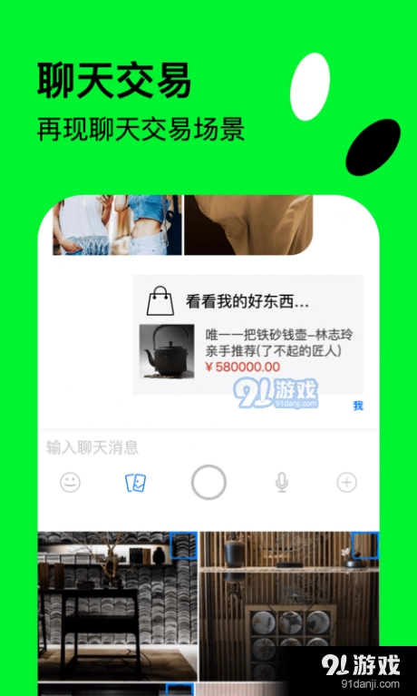 快活最新版图5