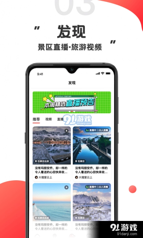 游品库官方正版图2