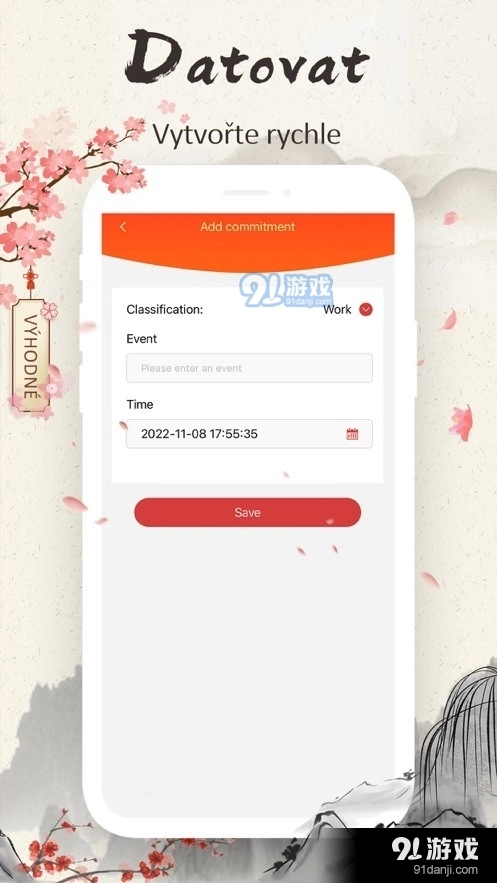 八字起名大师手机最新版图3