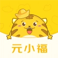 元小福通用版