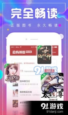 我的书窝原版图3
