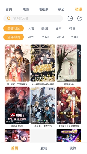 黑豹影视TV版(1)