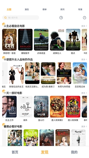 黑豹影视TV版(2)