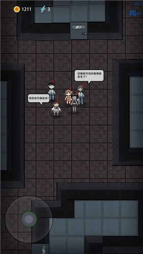 猛鬼宿舍无敌版