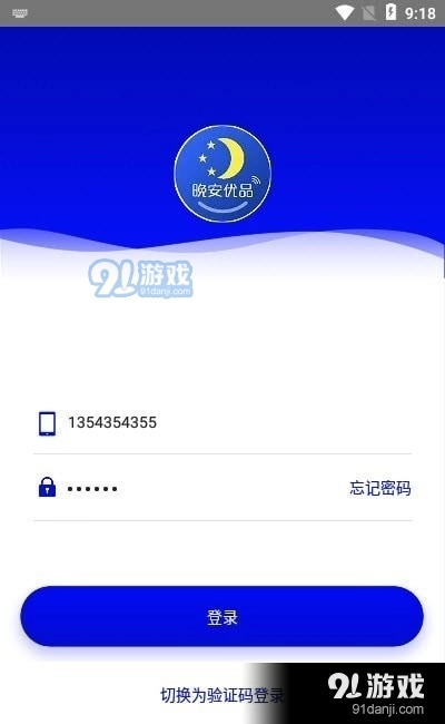 艾尚妮最新版图2