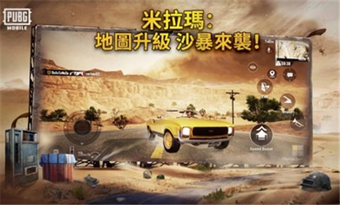 绝地求生游戏完整版