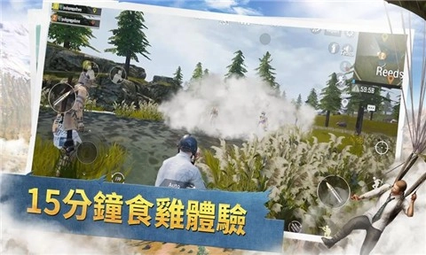 绝地求生游戏完整版