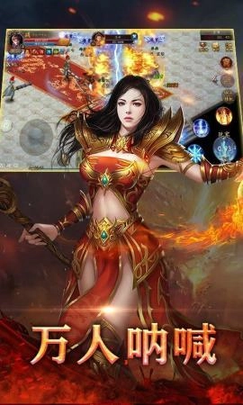 天涯传世图2