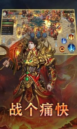 天涯传世图3