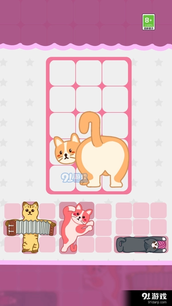 拼图我最强手游版图3