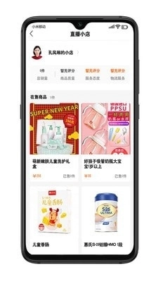 阿米迦无广告版图2