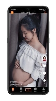 阿米迦无广告版图1