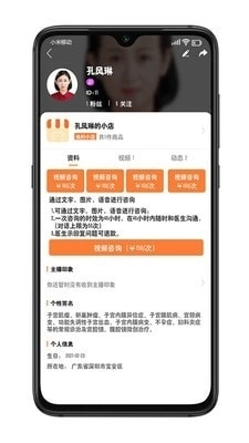 阿米迦无广告版图3