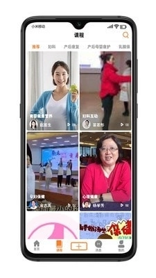 阿米迦无广告版图4