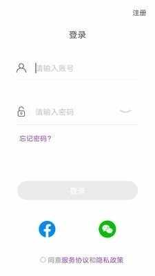 乐奥生活手机版图1