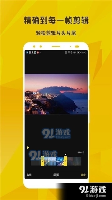 香草视频手机最新版图2