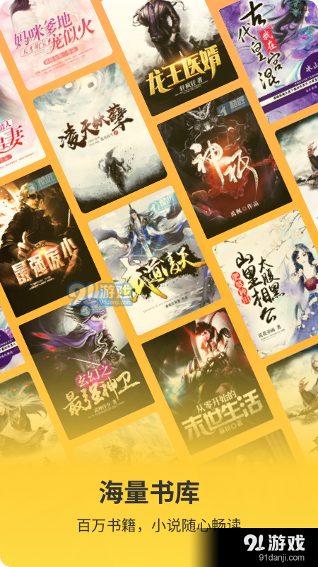 花生小说图3