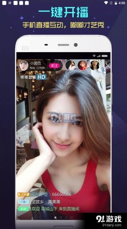 嗨夜视频原版图2