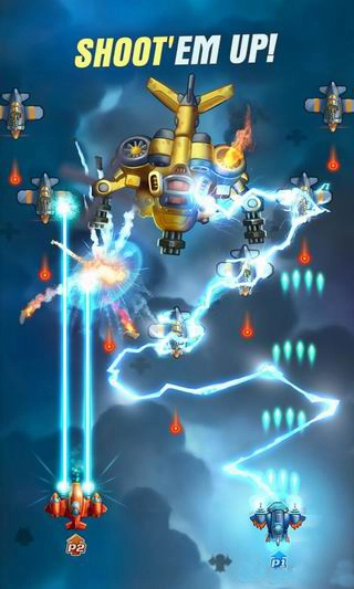 威虎战斗机免费原版图2