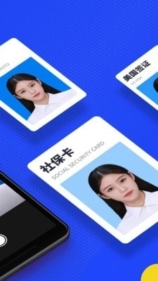 一寸照证件照换底官方最新版图2