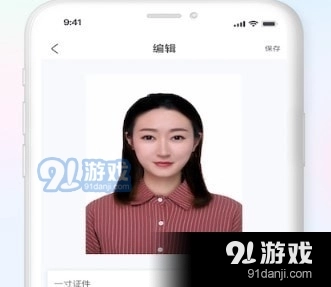 公务员电子证件照无广告版图1