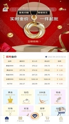 奢美饰界官方版图1