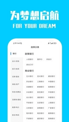 桐果直装版图3