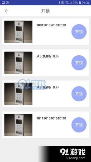 龙侨华最新免费版图2