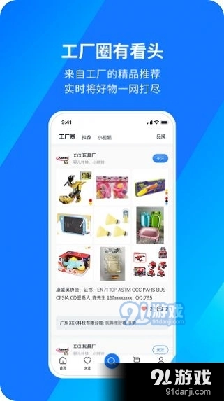 宜采有货官方正版图3