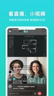 打扮家最新免费版图2