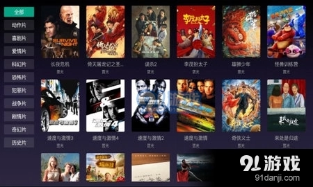 滴滴TV免费原版图3