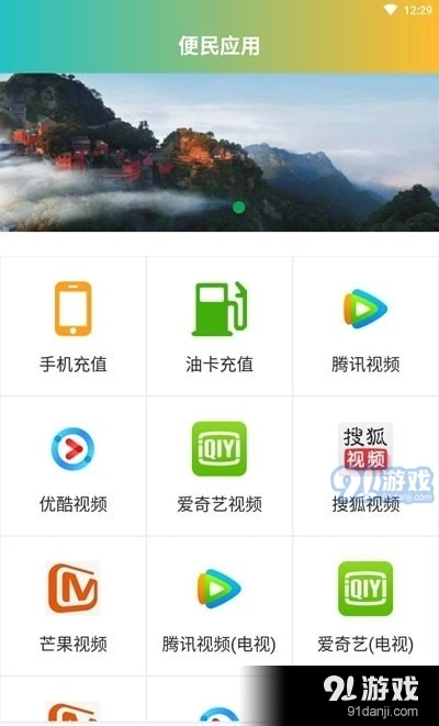 全民悠悠官方正版图3